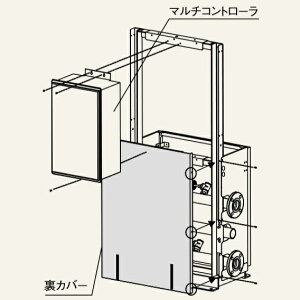 パーパス MD-K1-32〔L850〕 業務用給湯器部材 片側掛け台用裏面カバー 塩害対策塗装 ⇒□