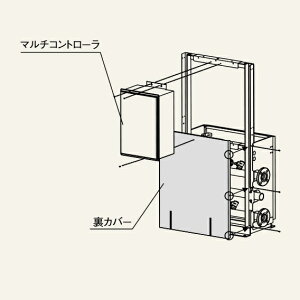 パーパス MD-K1-55〔L851〕 業務用給湯器部材 片側掛け台用裏面カバー 塩害対策塗装 ⇒□