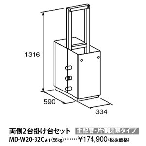 p[pX@MD-W20-32CkL859l@Ɩp핔 2|Zbg zǁEБǃ^Cv@ˁ
