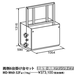p[pX@MD-W60-32FkL863l@Ɩp핔 6|Zbg zǁEtW^Cv@ˁ