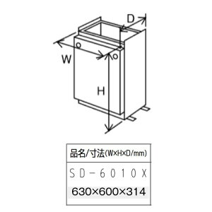 �p�[�p�X�@SD-6010X�kLB37�l�@�����핔�� ���u�� H=600mm�@�ˁ�