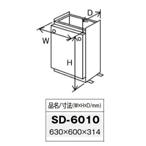 �p�[�p�X�@SD-6010�kLC26�l�@�����핔�� ���u�� H=600mm�@�ˁ�