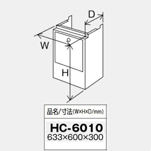 �p�[�p�X�@HC-6010�kLC27�l�@�����핔�� �z�ǃJ�o�[ H=600mm�@�ˁ�