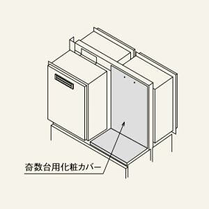 パーパス MD-K2-32〔LC32〕 業務用給湯器部材 奇数台用化粧カバー ⇒□