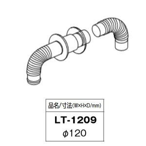 パーパス LT-1209〔LC33〕 業務用給湯器部材 φ120エルボトップ ⇒□