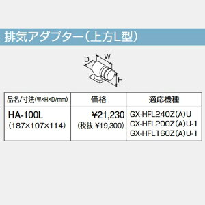 p[pX@HA-100LkLE25l@핔 rCA_v^[ L^@ˁ