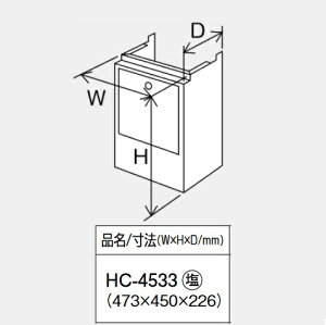 パーパス HC-4533-W〔LF07〕 給湯器部材 配管カバー H=450mm ホワイト ⇒□