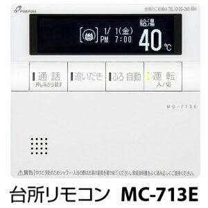 p[pX@MC-713EkLF40l@핔 䏊R C^[zEGR^]{^t@ˁ