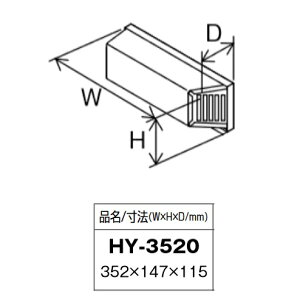 �p�[�p�X�@HY-3520�kLG02�l�@�����핔�� �r�C���o���J�o�[�@�ˁ�