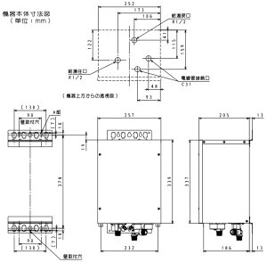 パーパス QB-5〔LJ88〕 業務用給湯器部材 即湯ユニット ⇒□