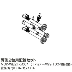 p[pX@MDK-WB21-50CkLL12l@Ɩp핔 2pzǃZbg@ˁ