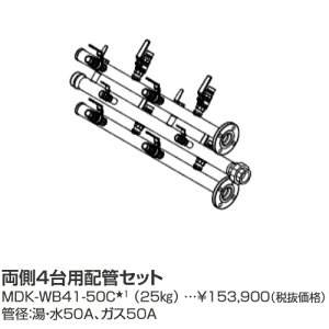 p[pX@MDK-WB41-50CkLL13l@Ɩp핔 4pzǃZbg@ˁ