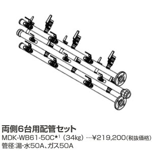 p[pX@MDK-WB61-50CkLL14l@Ɩp핔 6pzǃZbg@ˁ