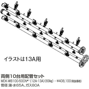 p[pX@MDK-WB100-50CNkLL19l@Ɩp핔 10pzǃZbg ssKXp@ˁ