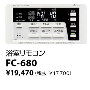 �p�[�p�X�@FC-680�kLN09�l�@�����핔�� ���������R�� �W���^�C�v �Ăяo���@�\�t �����탊���R���@�ˁ�