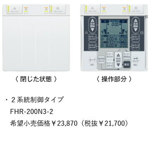�p�[�p�X�@FHR-200N3-2�kLP37�l�@���g�[�����R���@�ˁ�
