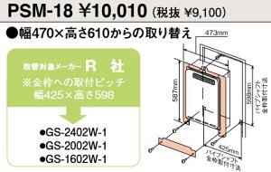 p[pX@PSM-18@pCvVtgp֕ @ˁ