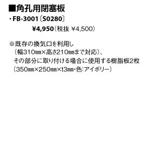 p[pX@FB-3001kS0280l@g[@ pEpǔ@ˁ