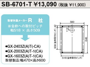 p[pX@SB-6701-T@ӂ닋핔 [{bNX@ˁ