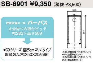 p[pX@SB-6901@[{bNX pCvVtgp֕ @ˁ