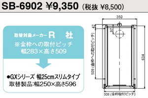 p[pX@SB-6902@[{bNX pCvVtgp֕ @ˁ