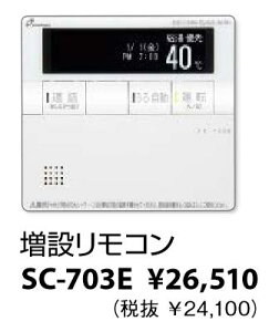 p[pX@SC-703E@݃R @\^Cv C^[zt 탊R@ˁ