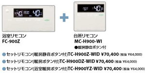 p[pX@TC-H900Z-WID@ZbgR g[É{^t W^CvR Ăяo@\ELANΉ KX탊R@ˁ