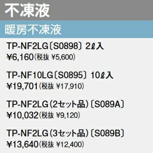 �p�[�p�X�@TP-NF10LG [S0895]�@�s���t �Z�x70�� �@�ˁ�