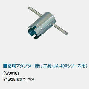p[pX@W0016@핔 zA_v^[tH(JA-400V[Yp)@ˁ