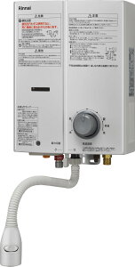 リンナイ RUS-V51XTB(WH) 都市ガス用 瞬間湯沸器 元止 □