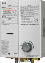 楽天市場】リンナイ 先止め リンナイ rusv53yt（住宅設備家電｜家電 
