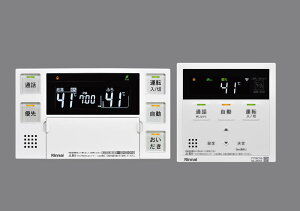 給湯器 mbc-262vcの人気商品・通販・価格比較 - 価格.com