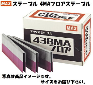 MAX �}�b�N�X�@�t���A�[�X�e�[�v���@425MA�t���A�iN)�@3000�{���@�S�ʓ���ڒ��ܕt�@�X�e�[�v���@�t���A�X�e�[�v��