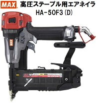 楽天市場】max フロア ネイラーの通販