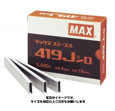 MAX マックス 4Jステープル 最大10%OFFクーポン 422J 白 豊富なギフト シロ