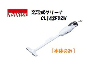 マキタ 掃除機 紙パック Diy 工具の人気商品 通販 価格比較 価格 Com マキタ 掃除機 紙パック Diy 工具の人気商品 通販 価格比較 価格 Com