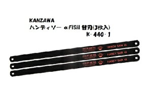 JU@K-440-1@nfB\[ FISH ֐n(3)@oC^n@SEA~@vX`bNށ@΍p{[h@S@_SH