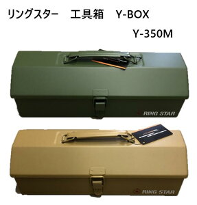 工具箱 ミリタリーの人気商品・通販・価格比較 - 価格.com 