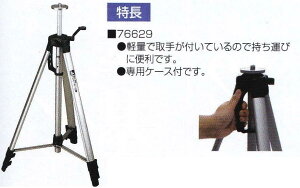 V@Or@nhGx[^[A@yʃ^Cv@630`1C710@Gx[^[Or@[U[Or@A~Or@76629