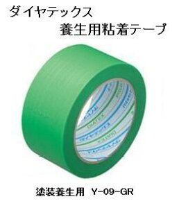 _CebNX@pCI@NX@{pSe[v@Y-09-GR@50mm×25m@P[Xi30j@O[@h{p@΁@pCIe[v@{e[v