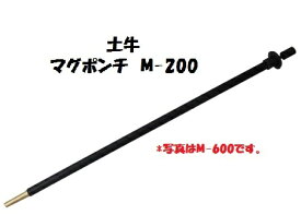 土牛　マグポンチ　M-200　釘締め　対応釘25mm〜60mm　200mm　マグネット式釘締めガイド　DOGYU