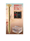 ウイング　太くて締まるビス　5.5×65（150本入）　5.5×75（130本入）　厚物構造用合板　木工ビス　コーススレッド