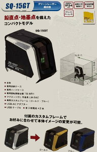 STS�@�@�A���C���R�@�O���[�����[�U�[�n�o��@SQ-15GT�@SQ15GT
