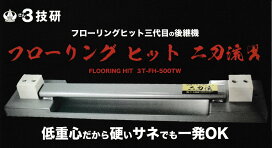 楽天市場】カクダイ スーパーソー替刃（5枚入） KAKUDAI 6011 クイック 
