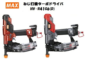 MAX@}bNX@˂ŋ@@HV-R41G6(D)@R(}CX^[bh)@G(N[O[)@ۏؓo^J[h͓ЂŋLo^܂@@@^[{hCo@HVR41G6@^[{hCo[@˂