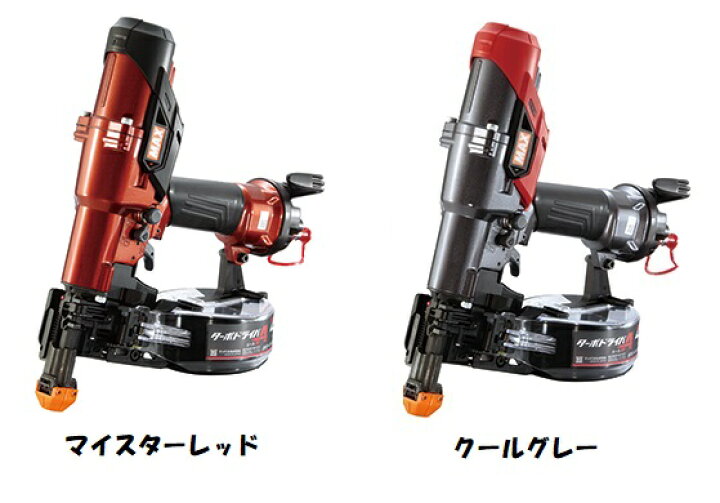 楽天市場】MAX マックス 高圧ねじ打機 HV-R41G6(D) R(マイスターレッド 