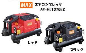 MAX@}bNX@GARvbT@AK-HL1310E2@툳p@bh()@AK98472@ubN()@AK98473@ۏؓo^J[h͓ЂŋLo^܂@vbVDe@R[h[@AKHL131