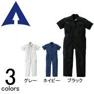 つなぎ ツナギ服 おしゃれ 作業着 作業服 半袖 メンズ レディース 脇メッシュ 涼しい 夏用 刺繍 ネーム刺…