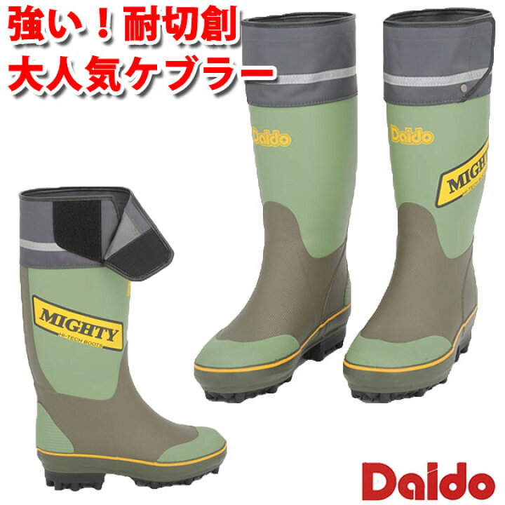 楽天市場】ケブラーブーツ ワイド+スパイク冬用防寒長靴 大同 