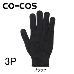CO-COS R[RX  SCi[3P HA-30
